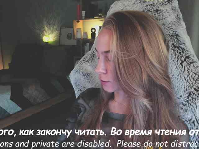 Adamova_Eva webcam
