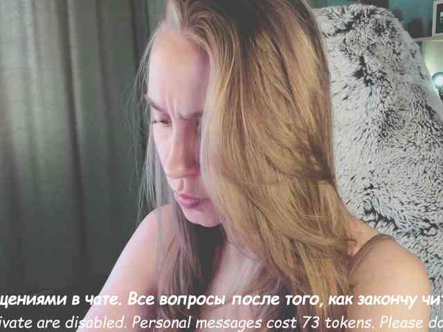 Adamova_Eva webcam