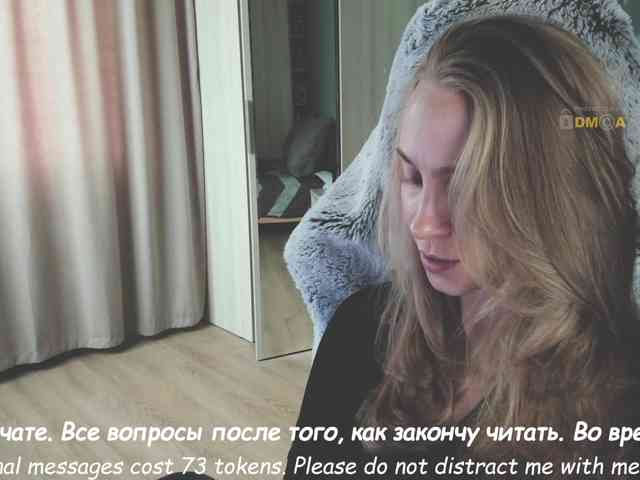 Adamova_Eva webcam