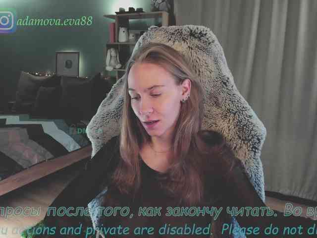 Adamova_Eva webcam