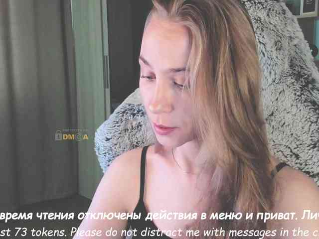 Adamova_Eva webcam