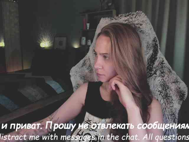 Adamova_Eva webcam