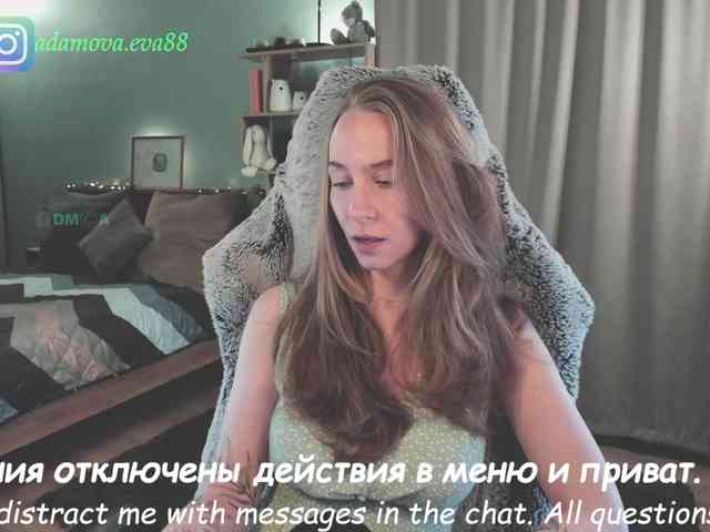 Adamova_Eva webcam