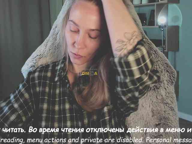 Adamova_Eva webcam