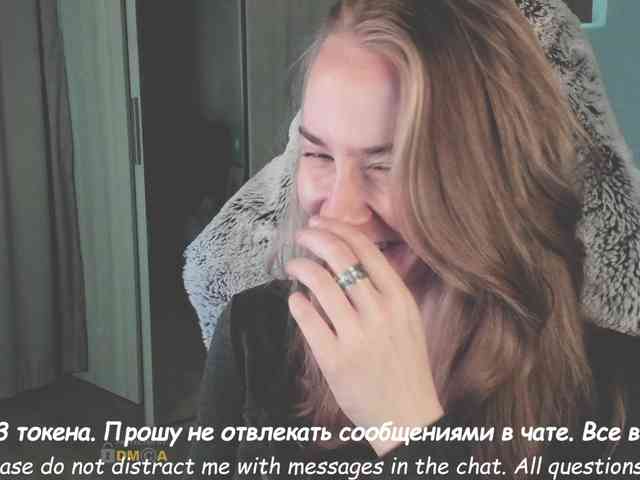 Adamova_Eva webcam