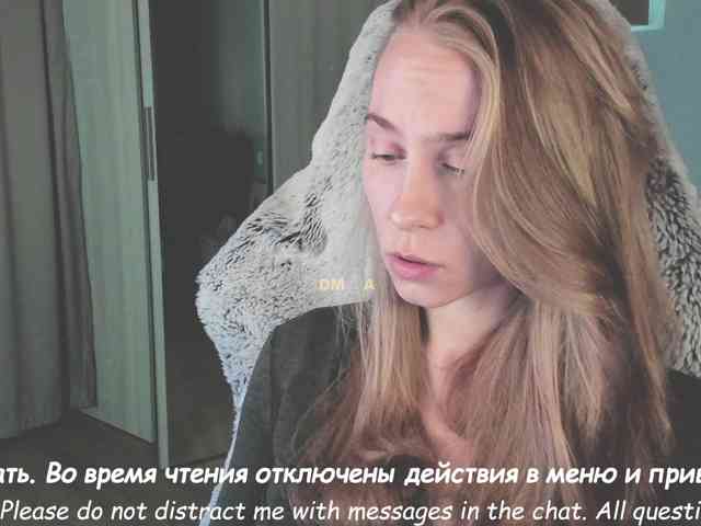 Adamova_Eva webcam