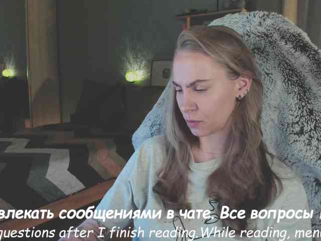 Adamova_Eva webcam