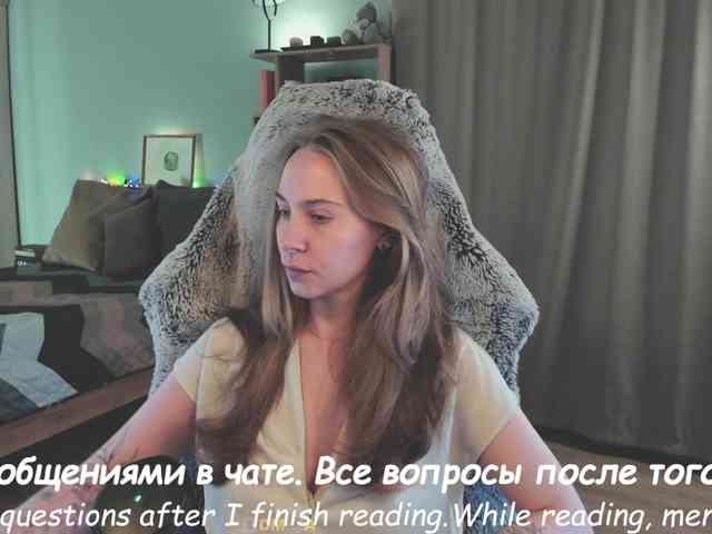 Adamova_Eva webcam