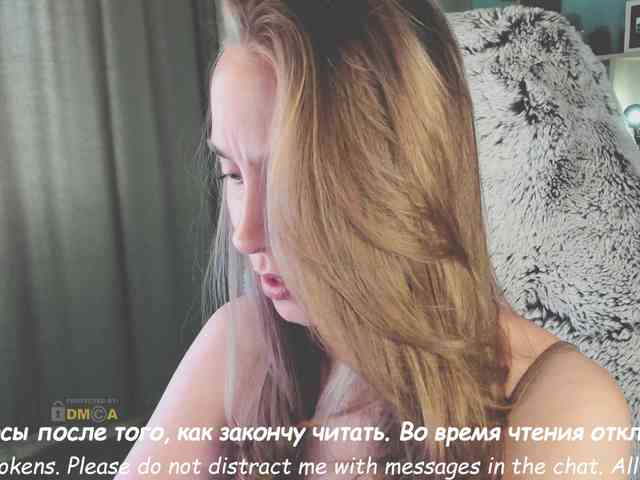 Adamova_Eva webcam