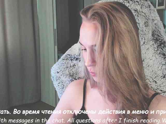 Adamova_Eva webcam