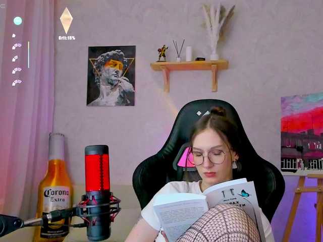 эросцена -Lovely