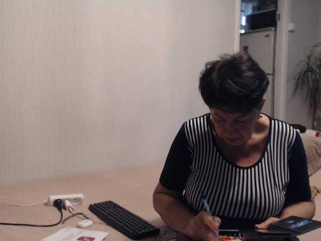  NINA-RICCI chat room