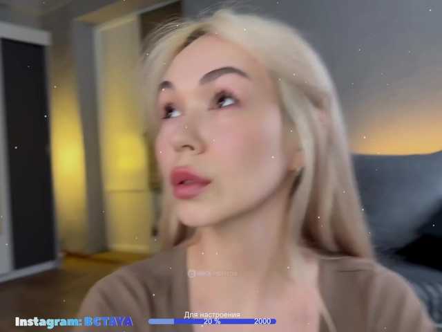 ITayaa's BongaCams show and profile