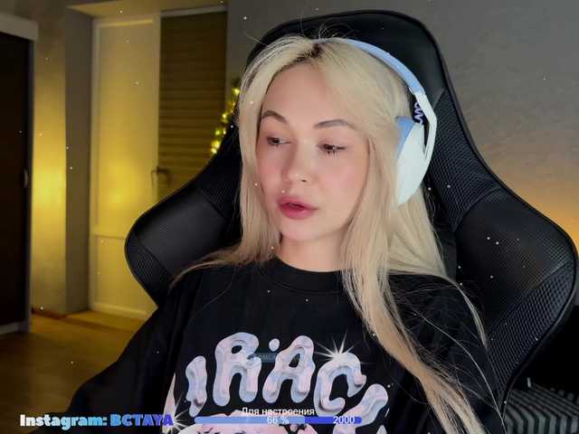 ITayaa's BongaCams show and profile