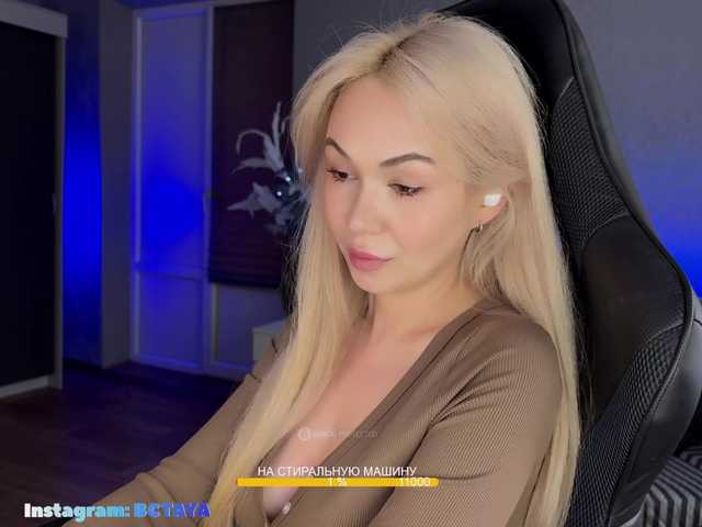 Развраточка ITayaa