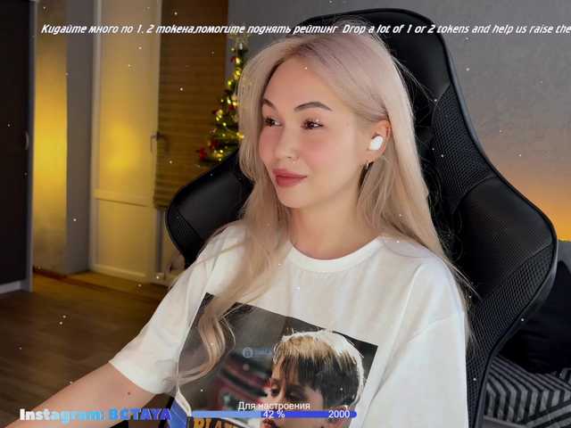 ITayaa's BongaCams show and profile