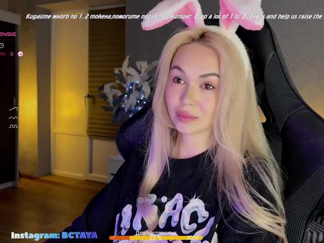 Explore sexy performer ITayaa ITayaa from BongaCams