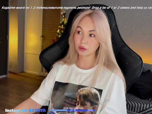 ITayaa's BongaCams show and profile