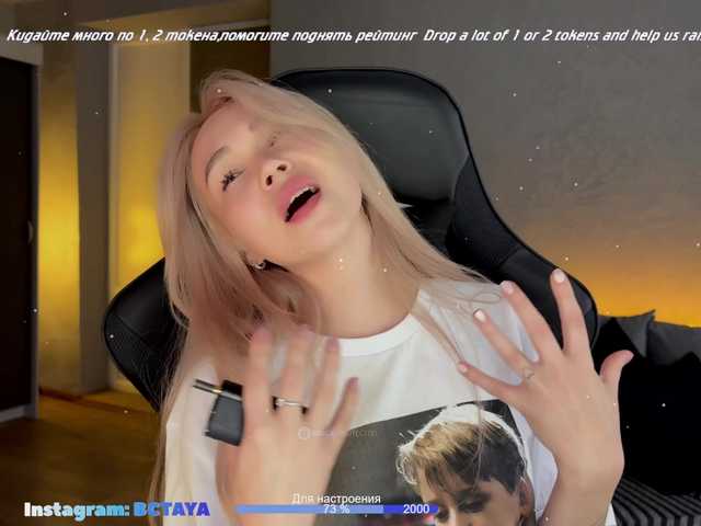 ITayaa's BongaCams show and profile