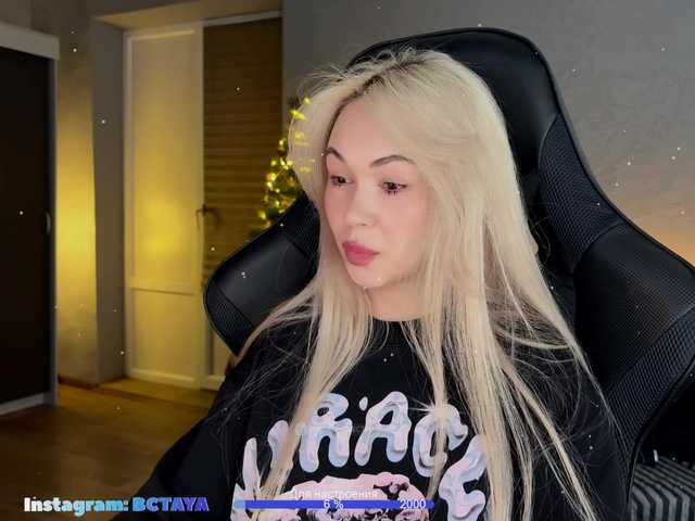 домашнее видео с ITayaa