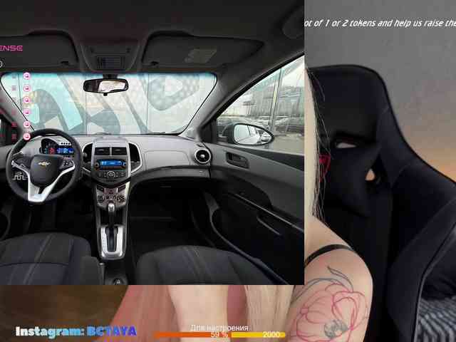 TAYA- webcam