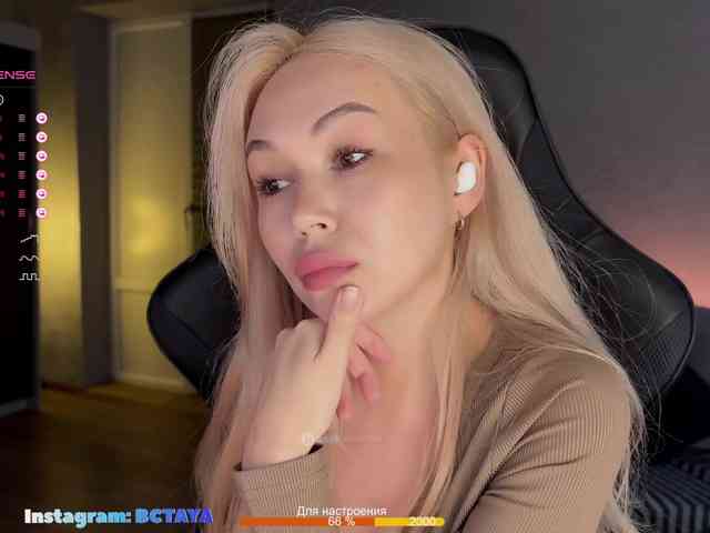 TAYA- webcam