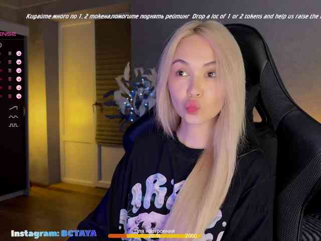 TAYA- webcam