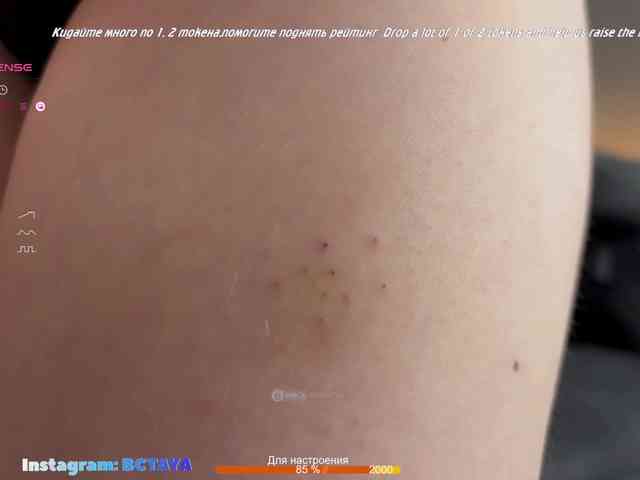 TAYA- webcam