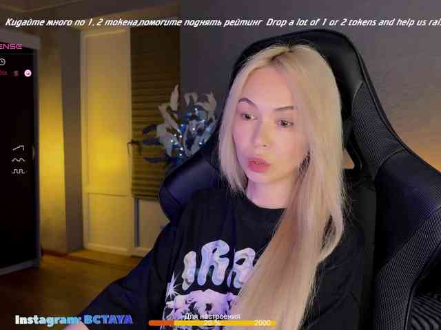 TAYA- webcam
