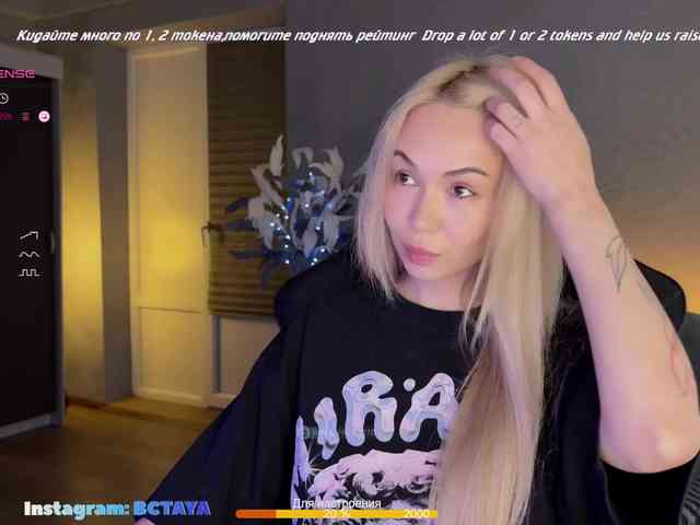TAYA- webcam
