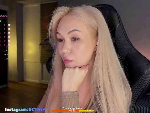 TAYA- webcam