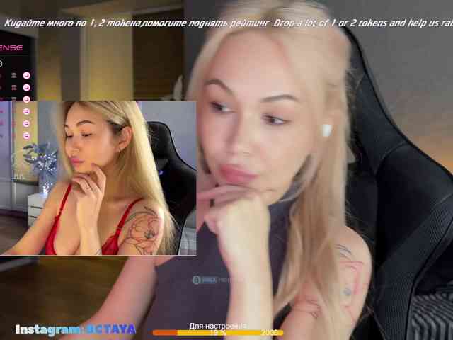 TAYA- webcam