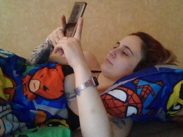 Emaprincessa's BongaCams show and profile