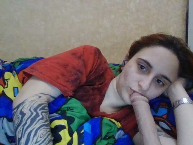 Emaprincessa's BongaCams show and profile