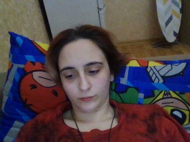 Emaprincessa's BongaCams show and profile