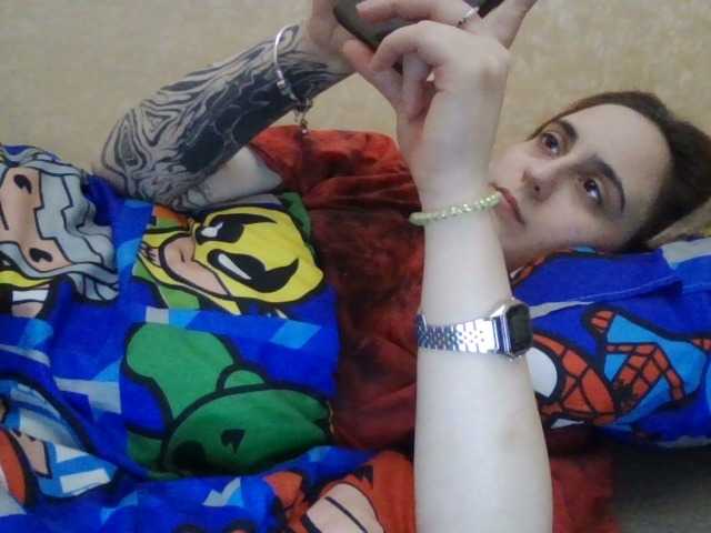 Emaprincessa's BongaCams show and profile