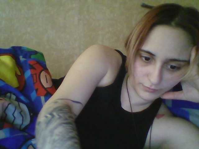 Emaprincessa's BongaCams show and profile