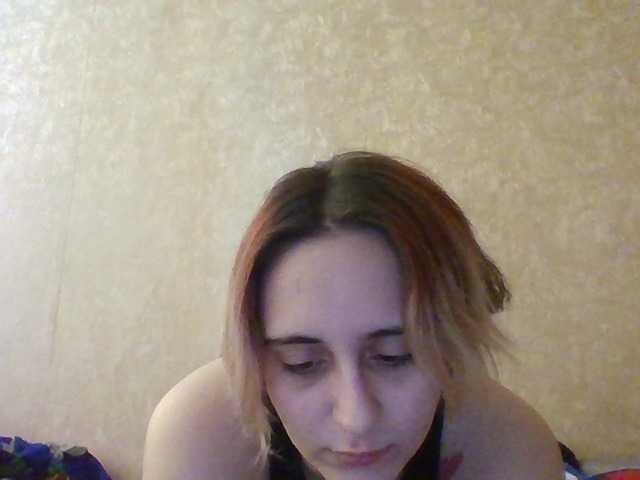 Emaprincessa's BongaCams show and profile