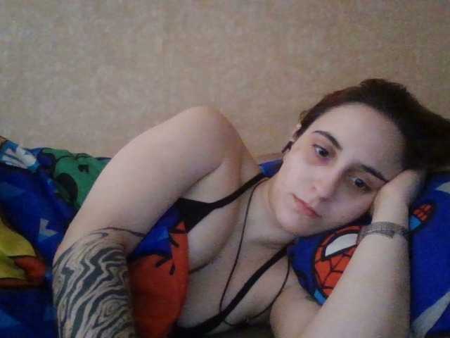 Emaprincessa's BongaCams show and profile