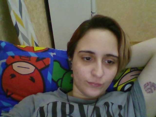 Emaprincessa's BongaCams show and profile