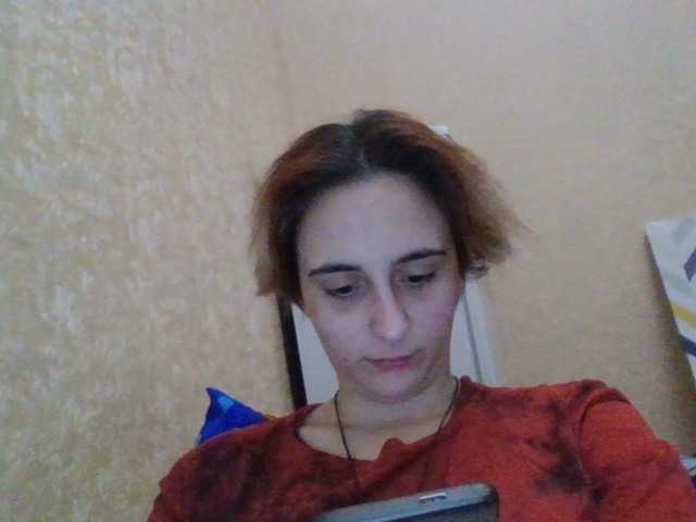 Emaprincessa's BongaCams show and profile