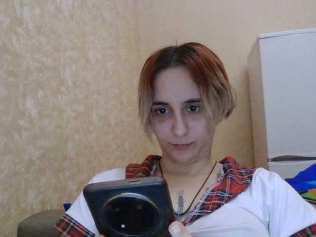 Emaprincessa's BongaCams show and profile