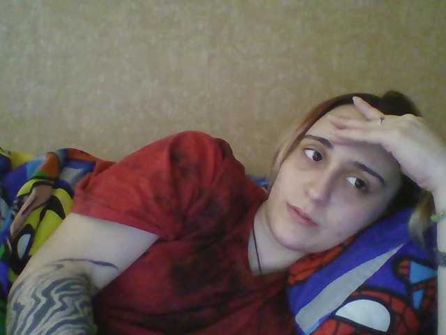 Emaprincessa's BongaCams show and profile