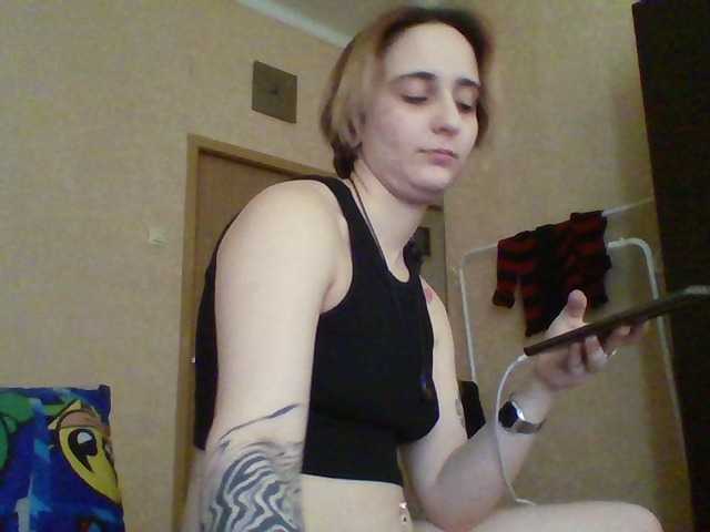 Emaprincessa's BongaCams show and profile