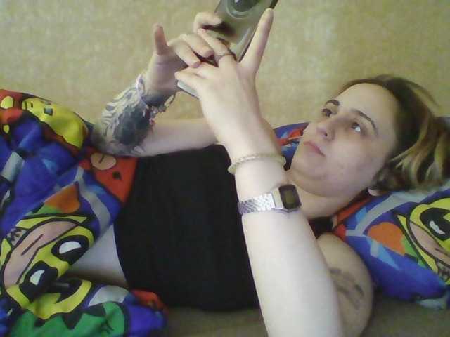 Emaprincessa's BongaCams show and profile