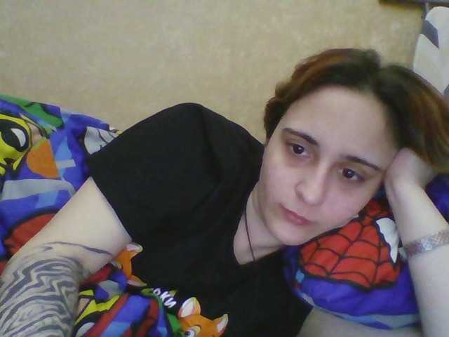 Emaprincessa's BongaCams show and profile