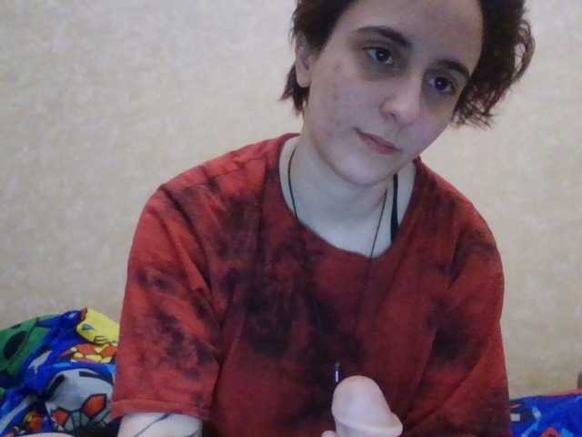 Emaprincessa's BongaCams show and profile