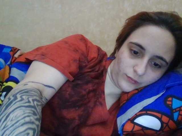 Emaprincessa's BongaCams show and profile