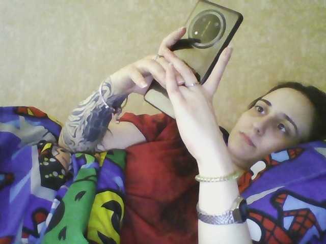 Emaprincessa's BongaCams show and profile