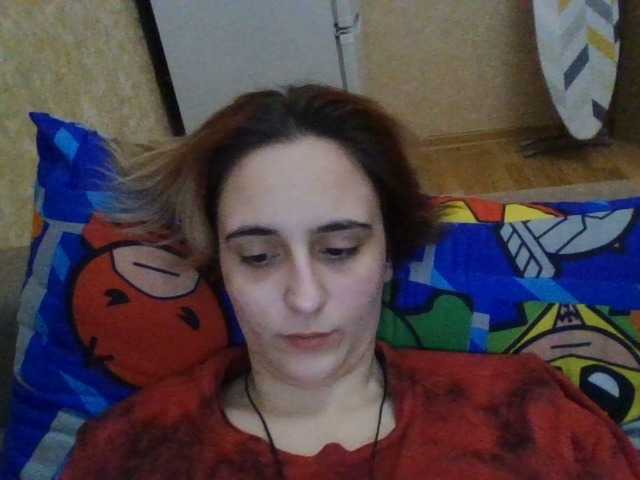 Emaprincessa's BongaCams show and profile